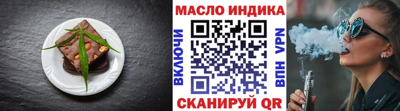 Купить  Железногорск-Илимский  Cannafood марихуана 