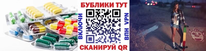 Купить закладки  Железногорск-Илимский  Ecstasy 99% 