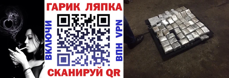 Купить где Железногорск-Илимский ГАШИШ ice o lator