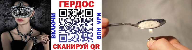 ГЕРОИН афганец  Купить где  Железногорск-Илимский 