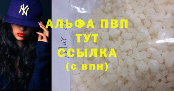 герыч Ельня
