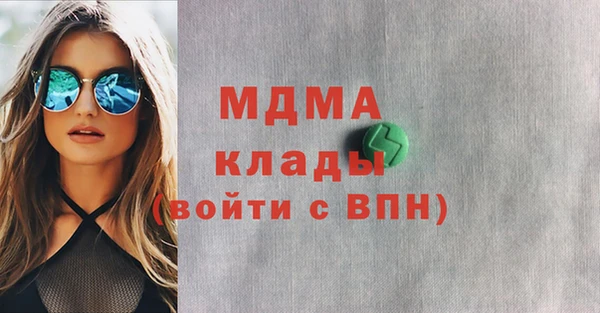 герыч Ельня