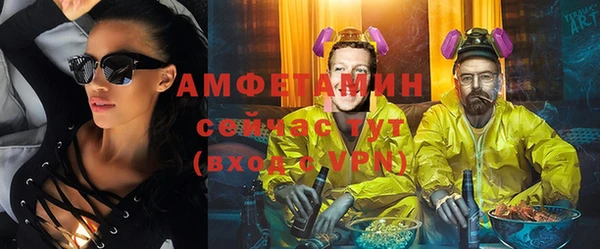 герыч Ельня