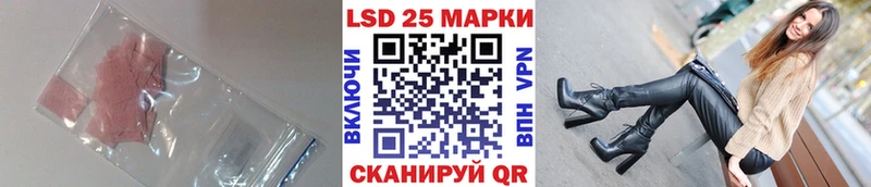 ЛСД экстази кислота  Купить  Железногорск-Илимский 