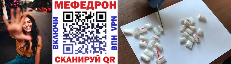 Меф VHQ  Купить закладки  Железногорск-Илимский 