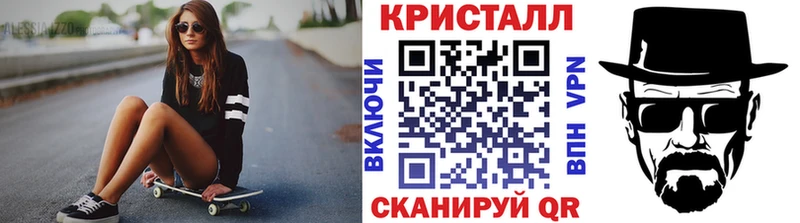 Купить  Железногорск-Илимский  Метамфетамин винт 
