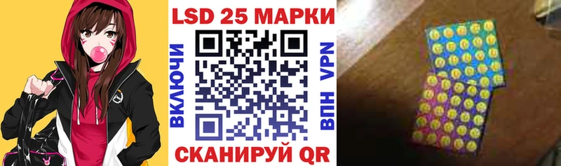 Купить Железногорск-Илимский Марки N-bome 1500мкг