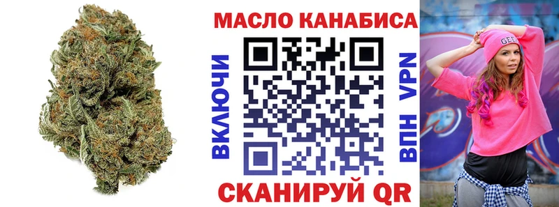 Купить закладки  Железногорск-Илимский  Дистиллят ТГК гашишное масло 